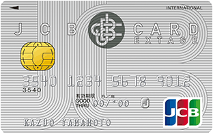JCB CARD EXTAGE（JCBカードエクステージ）