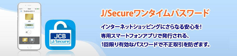 JCBオリジナルシリーズ全種類を比較!おすすめ・共通の優待特典・サービスを解説