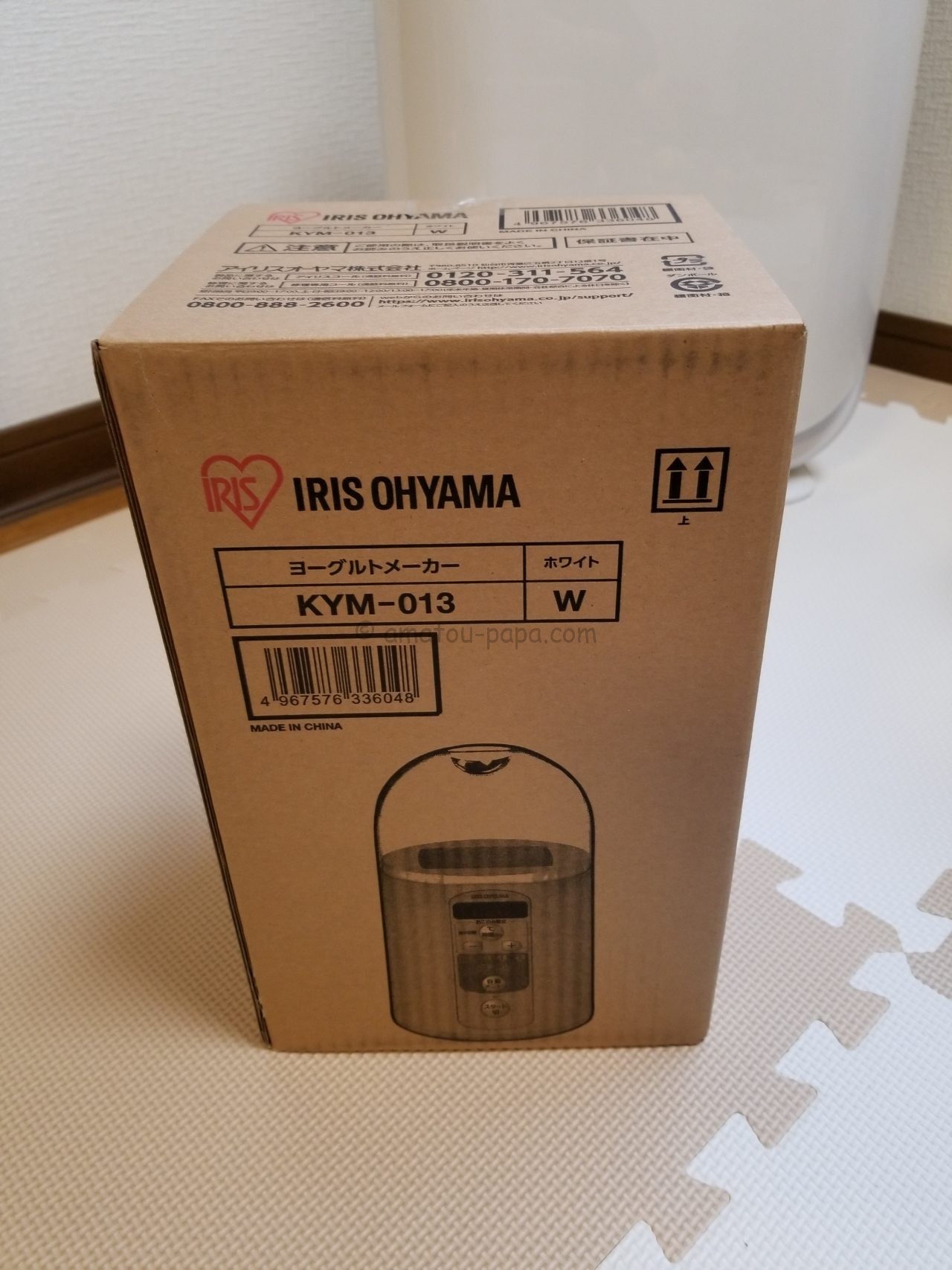 レビュー】飲むヨーグルトも作れるアイリスオーヤマのヨーグルトメーカー KYM-013(IYM-013)