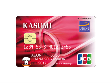 Kasumiカードの特典やメリット デメリットを解説 カスミで超お得