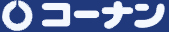 コーナン商事株式会社のロゴ