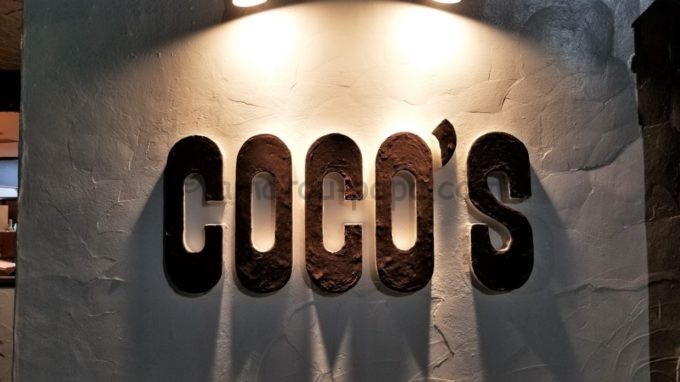 COCO'S（ココス）の入り口