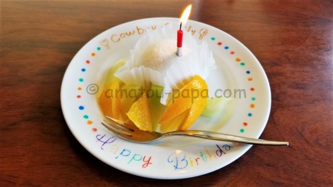 カウボーイ家族の誕生日ケーキ（予約バージョン）