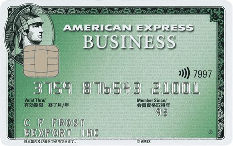 リロクラブの福利厚生サービス クラブオフ の会員になる36の方法