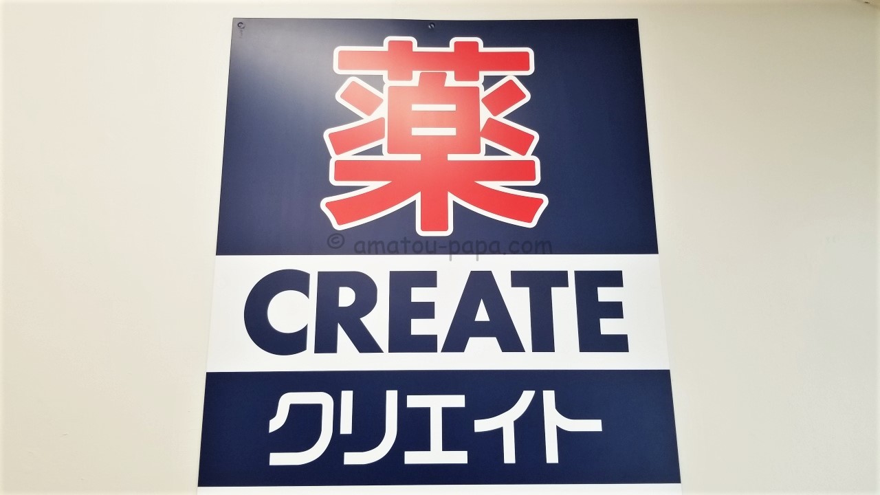 Images of ニットエイト - JapaneseClass.jp