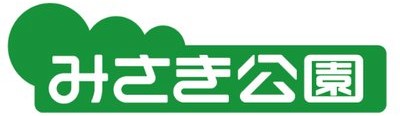 みさき公園のロゴ