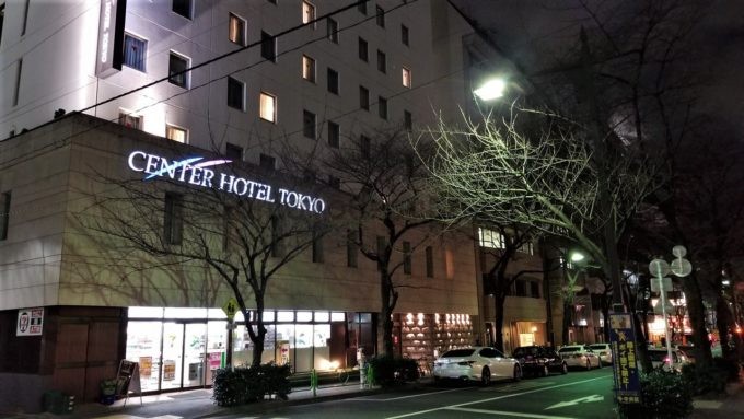 センターホテル東京の全体（夜）