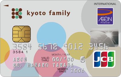 京都ファミリーカード