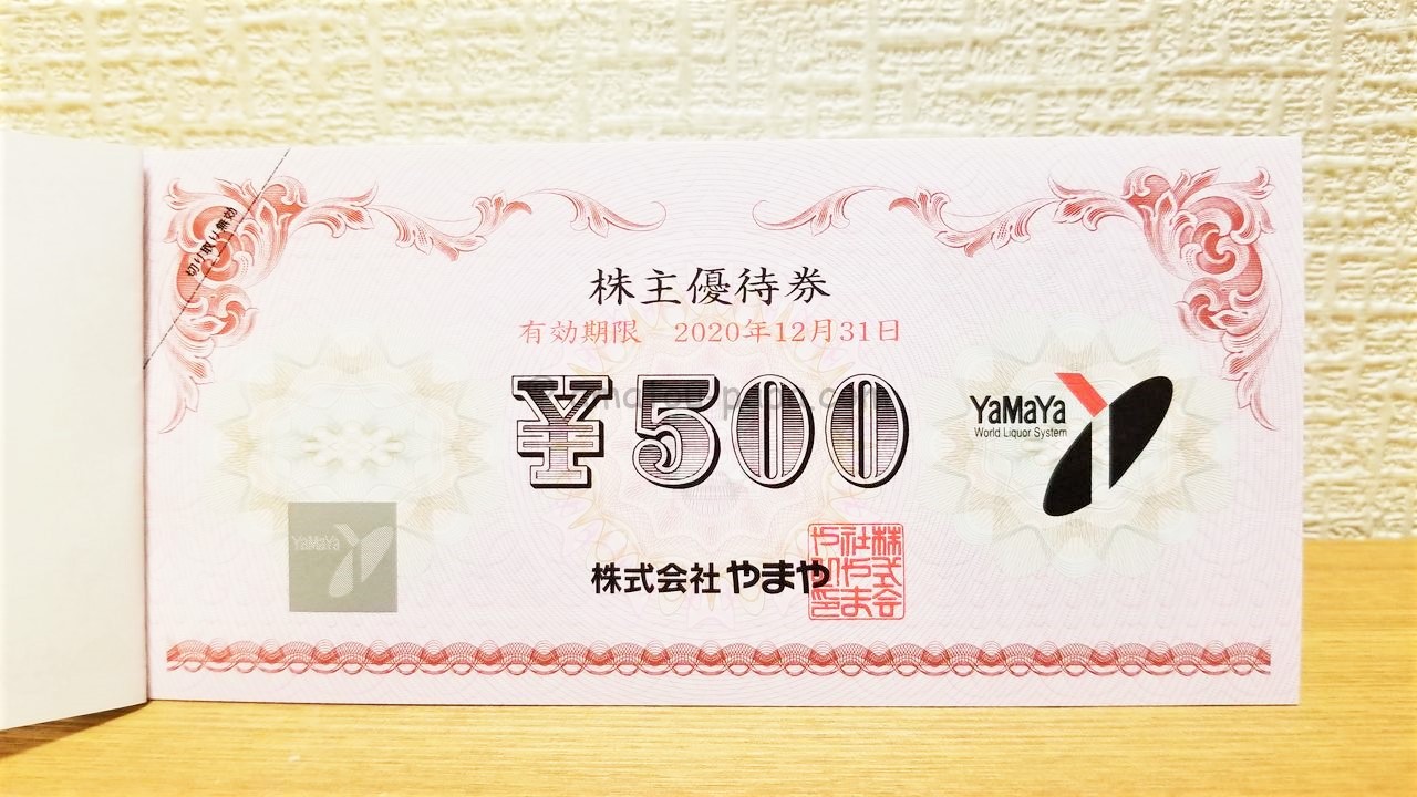 専用 GDO 株主優待券 4000円分 3セット