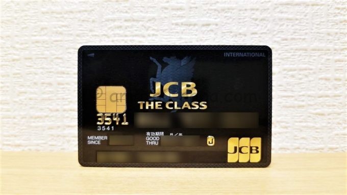 JCB THE CLASS（JCBザ・クラス）