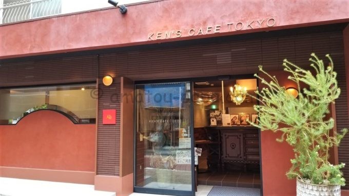 ケンズカフェ東京（KEN'S CAFE TOKYO）の外観