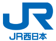 西日本旅客鉄道株式会社（JR西日本）のロゴ