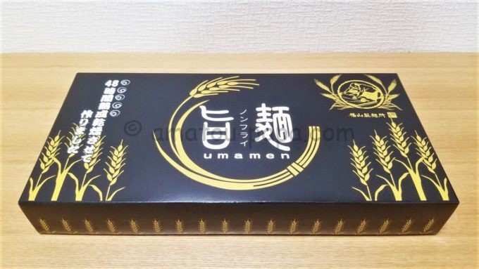 株式会社グッドコムアセットの株主優待品（福山製麺所「旨麺」）の外箱