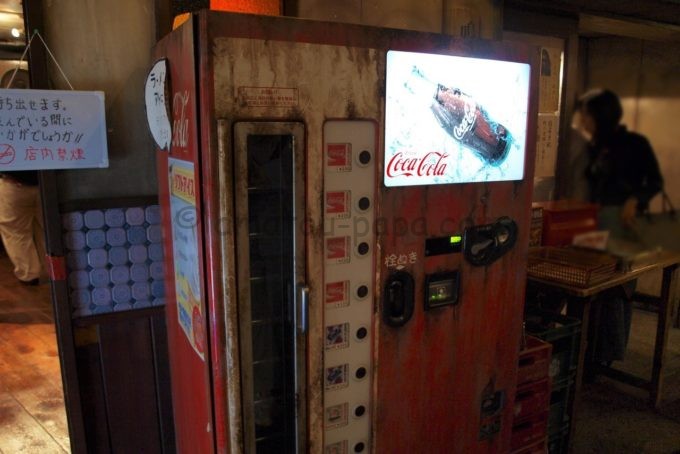 新横浜ラーメン博物館にある自動販売機