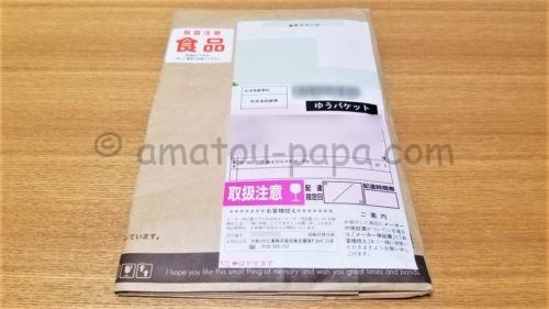 大和ハウス工業 株主優待券 一万円分の+samostalnisindikatbvk.rs