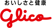 江崎グリコ株式会社のロゴ