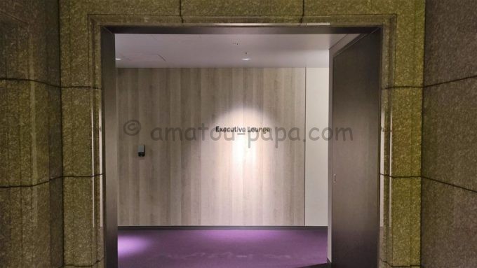 東京マリオットホテルのエグゼクティブラウンジ（Executive Lounge）の入り口