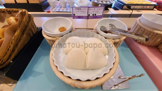 東京ディズニーセレブレーションホテル ウィッシュの朝食「中華蒸しパンとパン・オ・ショコラ」