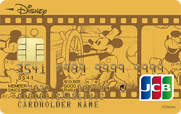 ディズニー Jcbカードの年会費 特典 審査 ポイント キャンペーンを解説