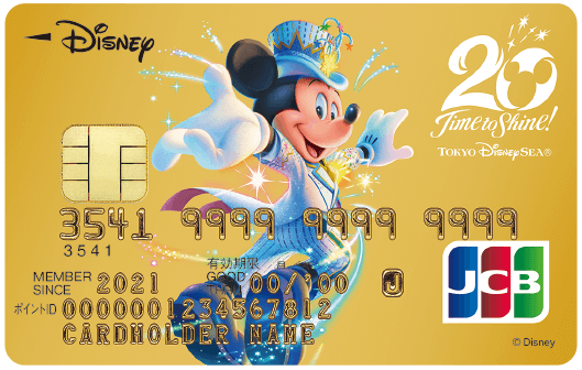 ディズニー★JCBカード 東京ディズニーシー®20周年記念カード（ゴールド）
