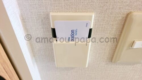 東京ディズニーセレブレーションホテル ディスカバーのクインテットルームのカードキースイッチにカードキーを挿入