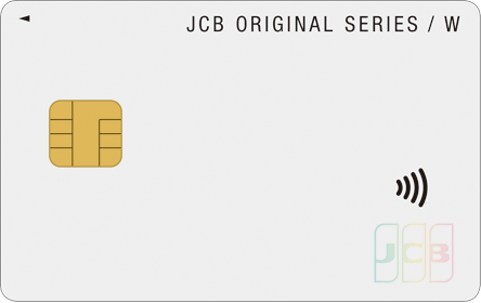 JCB カード W plus L（ホワイト）