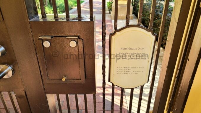 東京ディズニーランドホテル宿泊者限定の庭園「シャーウッドガーデン」のエントランスにあるキーボックス
