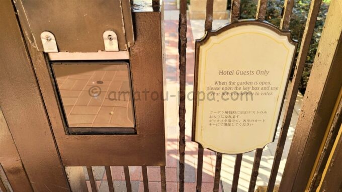 東京ディズニーランドホテル宿泊者限定の庭園「シャーウッドガーデン」のエントランスにあるキーボックスをあける