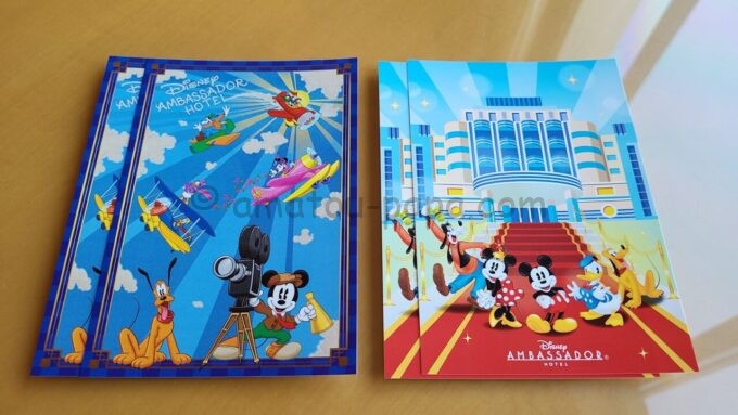 ディズニーアンバサダーホテル「ミッキーマウスルーム」に置かれていたポストカード