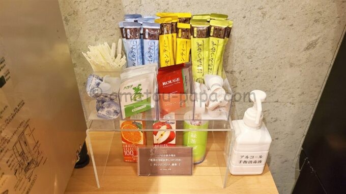 JCB Lounge 京都（JCBラウンジ京都）のオレンジジュース、アップルジュース、緑茶、ロイヤルミルクティー、レモンティー、はちみつゆず