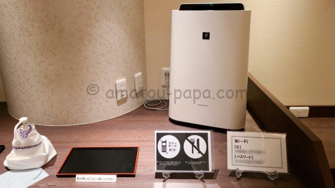 京都ホテル ウエルカムラウンジの空気清浄機と無料Wi-Fiのパスワード