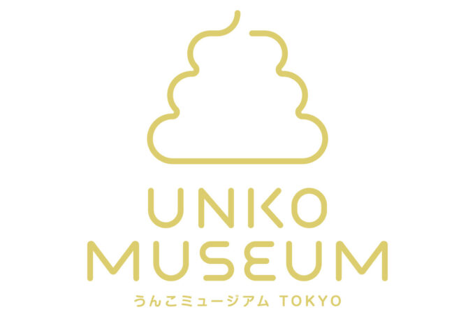うんこミュージアム TOKYOのロゴマーク