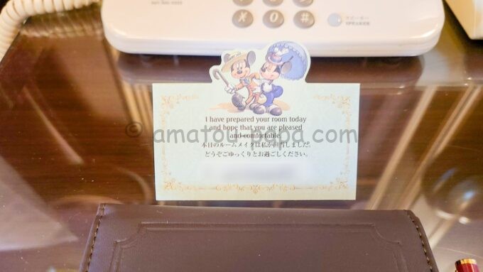 東京ディズニーランドホテル「ディズニー美女と野獣ルーム」にあるルームメイクアップカード