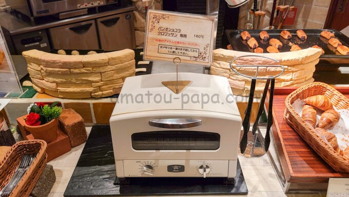 浦安ブライトンホテル東京ベイの朝食ビュッフェでパンを温める「トースター」
