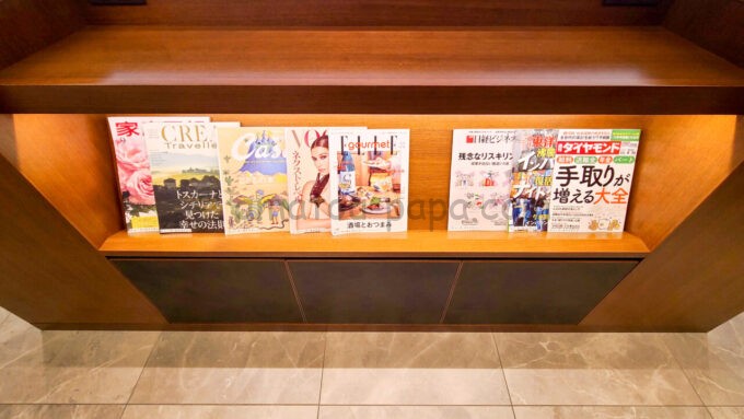 東京駅の「ビューゴールドラウンジ」にある雑誌