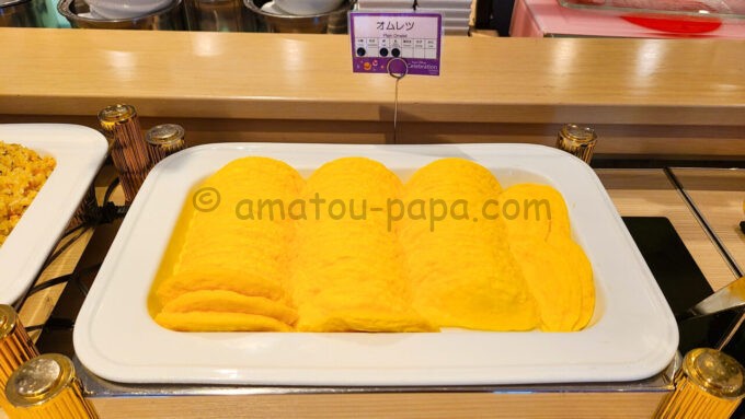 東京ディズニーセレブレーションホテル ウィッシュの朝食「オムレツ」
