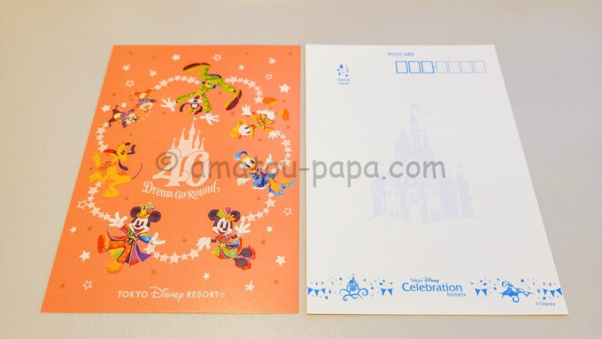 東京ディズニーセレブレーションホテル ウィッシュ：東京ディズニーリゾート40周年“ドリームゴーラウンド”ルームにあるポストカード